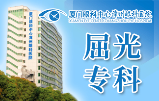 三種遠視類型