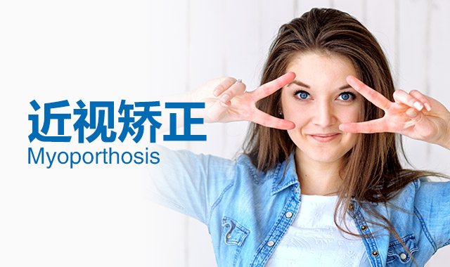 在漳州眼底檢查具體查什么